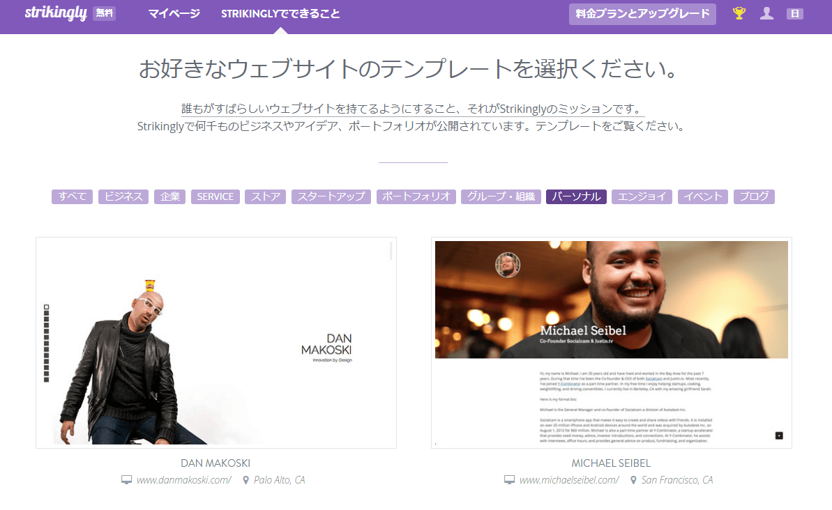 学生ホームページ用テンプレート 学生ホームページ用テンプレート